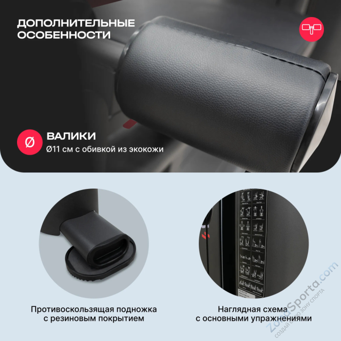Силовой комплекс полукоммерческий Svensson Body Labs Rigel Plus Pro Силовой комплекс полукоммерческий Svensson Body Labs Rigel Plus Pro