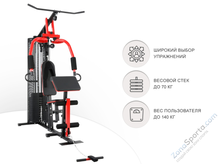 Силовой комплекс Unix Fit Block 70 Max Силовой комплекс Unix Fit Block 70 Max
