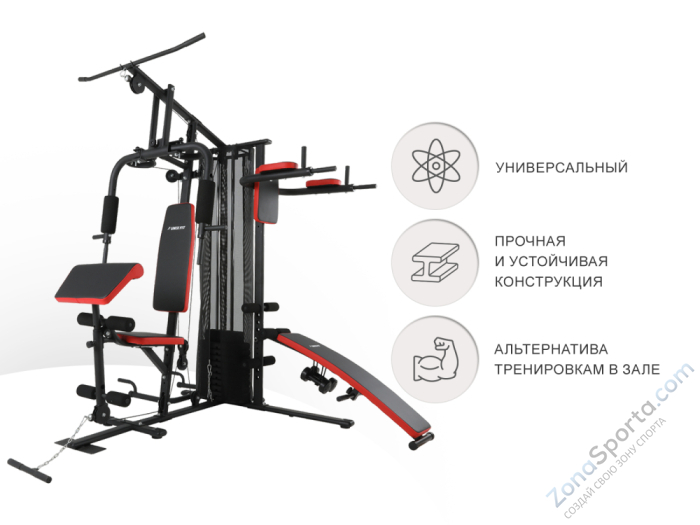 Силовой комплекс Unix Fit Block Pro Силовой комплекс Unix Fit Block Pro