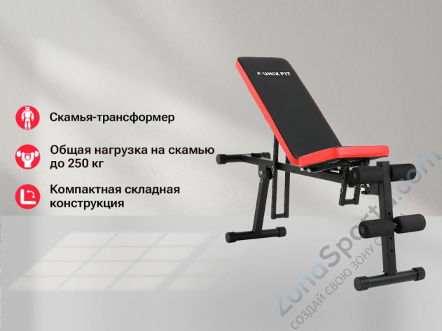 Скамья силовая универсальная Unix Fit Bench 130P Скамья силовая универсальная Unix Fit Bench 130P