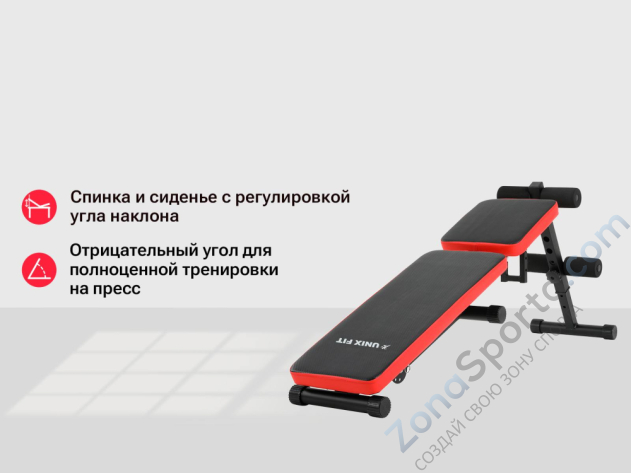Скамья силовая универсальная Unix Fit Bench 130P Скамья силовая универсальная Unix Fit Bench 130P