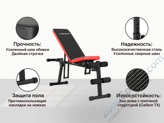 Скамья силовая универсальная Unix Fit Bench 130P Скамья силовая универсальная Unix Fit Bench 130P