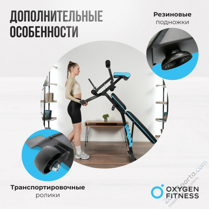 Скамья для жима домашняя Oxygen Fitness Virgo Скамья для жима домашняя Oxygen Fitness Virgo