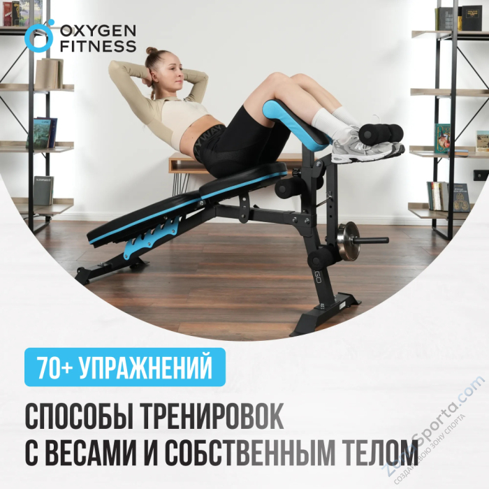 Скамья для жима домашняя Oxygen Fitness Virgo Скамья для жима домашняя Oxygen Fitness Virgo