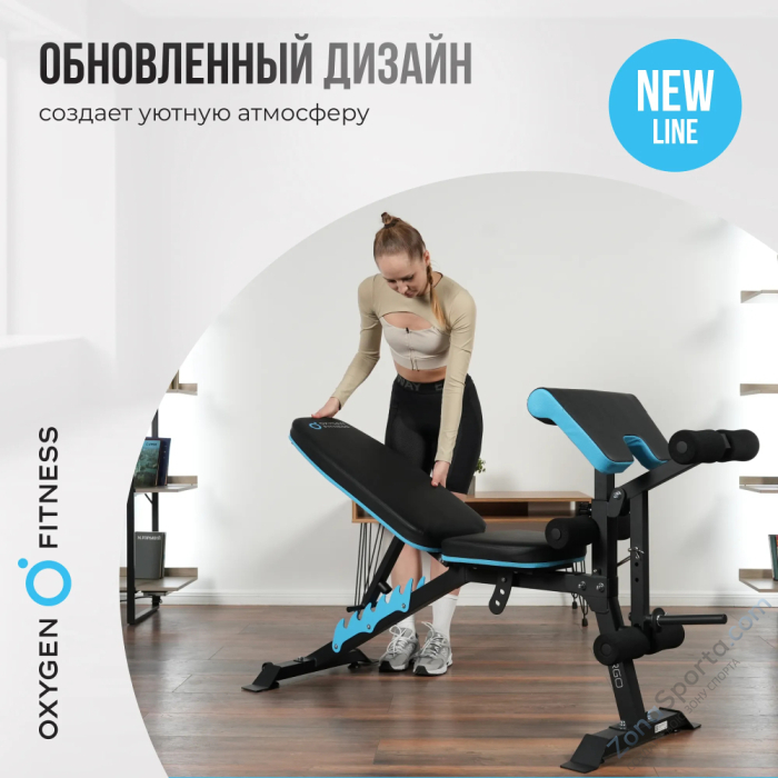 Скамья для жима домашняя Oxygen Fitness Virgo Скамья для жима домашняя Oxygen Fitness Virgo