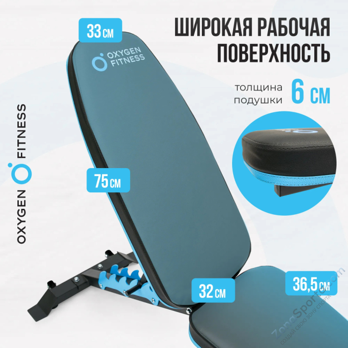 Скамья для жима домашняя Oxygen Fitness Virgo Скамья для жима домашняя Oxygen Fitness Virgo