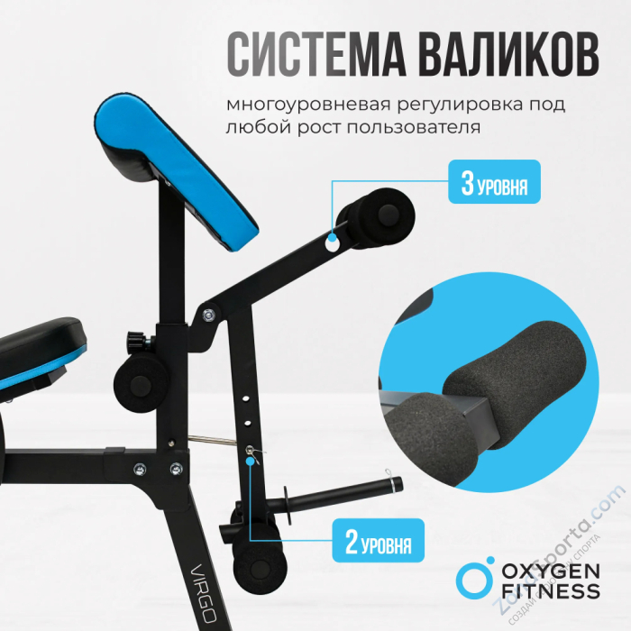 Скамья для жима домашняя Oxygen Fitness Virgo Скамья для жима домашняя Oxygen Fitness Virgo