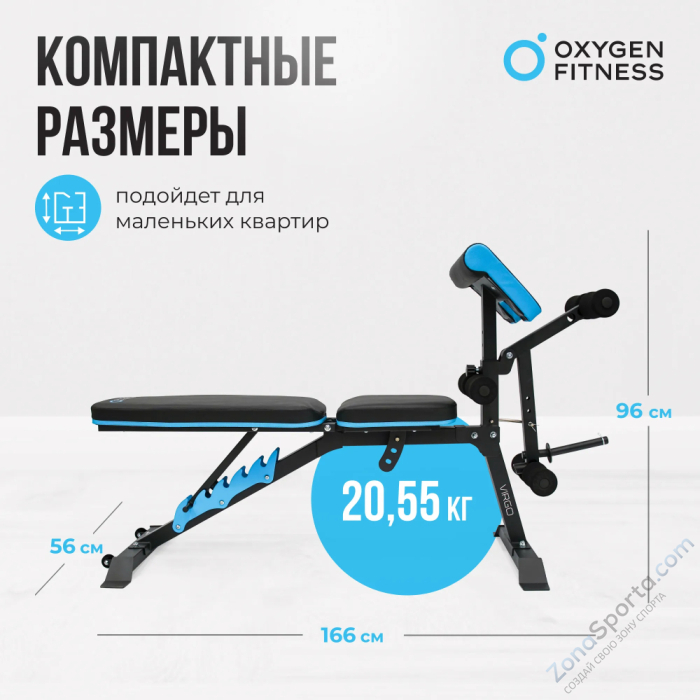 Скамья для жима домашняя Oxygen Fitness Virgo Скамья для жима домашняя Oxygen Fitness Virgo