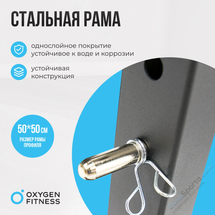 Скамья для жима домашняя Oxygen Fitness Virgo Скамья для жима домашняя Oxygen Fitness Virgo