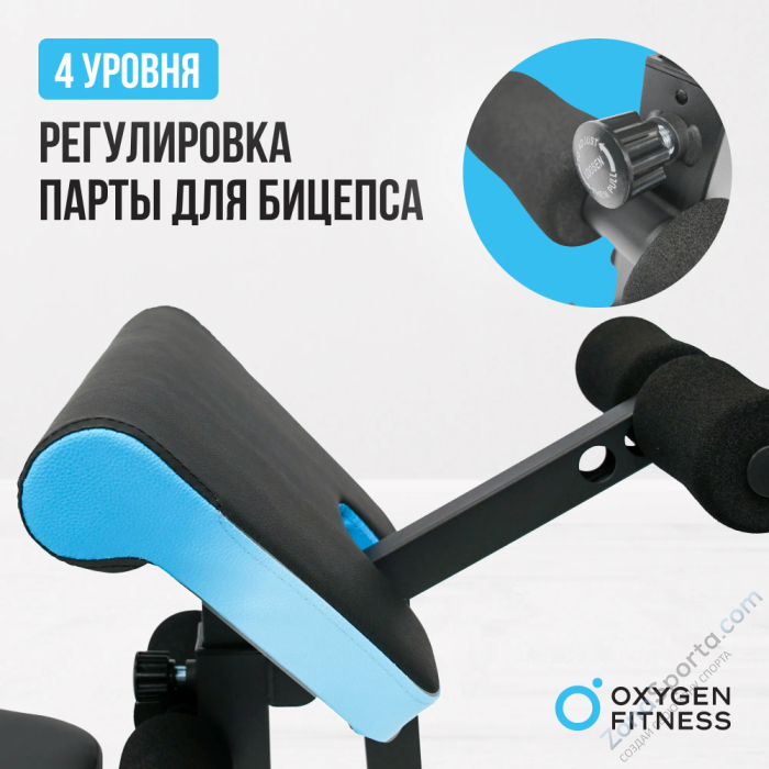 Скамья для жима домашняя Oxygen Fitness Virgo Скамья для жима домашняя Oxygen Fitness Virgo