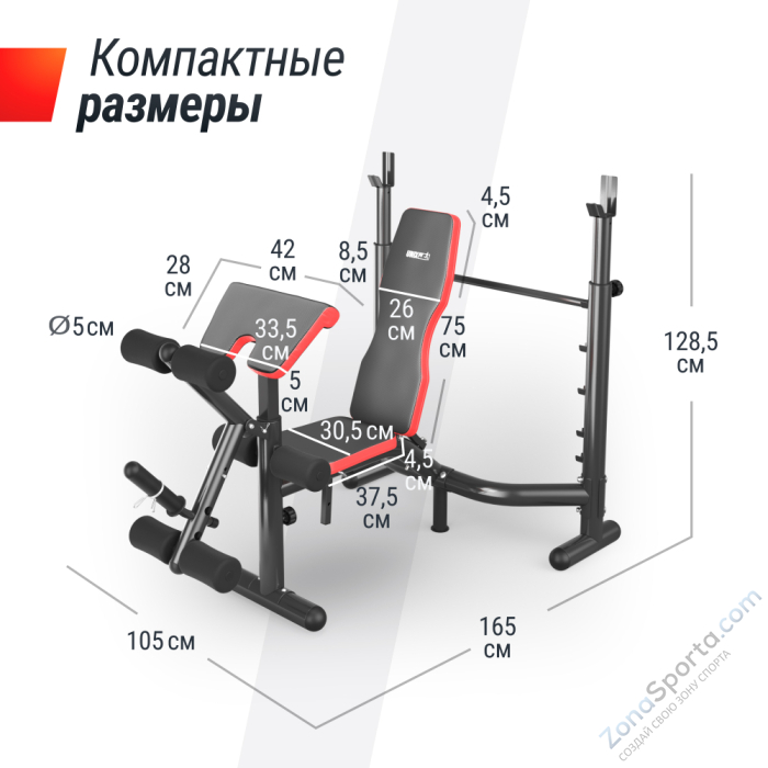 Скамья силовая со стойками UNIX Fit BENCH 135 Скамья силовая со стойками UNIX Fit BENCH 135