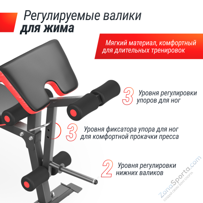 Скамья силовая со стойками UNIX Fit BENCH 135 Скамья силовая со стойками UNIX Fit BENCH 135