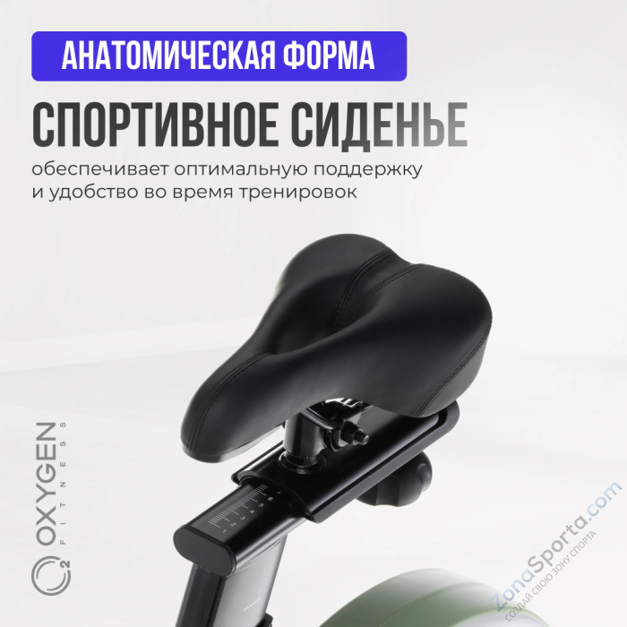 Спин-байк домашний Oxygen Fitness Flame Спин-байк домашний Oxygen Fitness Flame
