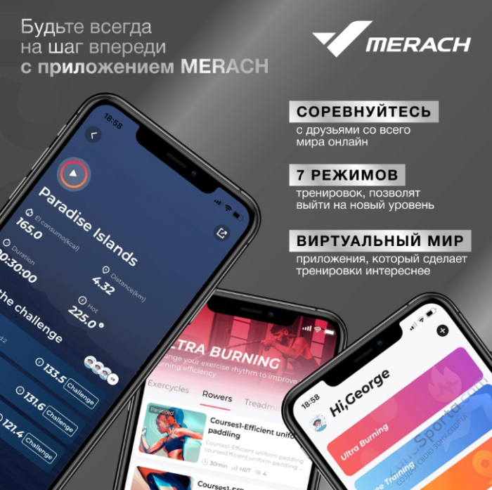 Спин-байк с автоматическим углом наклона домашний Merach MR-S01 Спин-байк с автоматическим углом наклона домашний Merach MR-S01