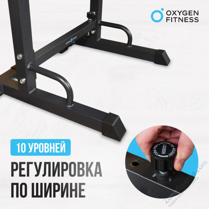 Стойка под штангу домашняя Oxygen Fitness Rack Стойка под штангу домашняя Oxygen Fitness Rack
