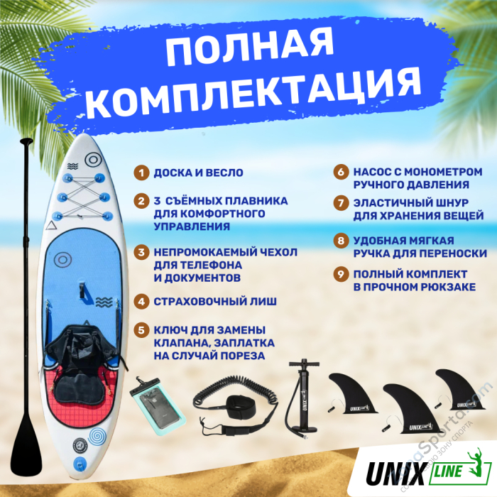 Sup-борд Unix Line Deep Sea (320 cm) Sup-борд Unix Line Deep Sea (320 cm)