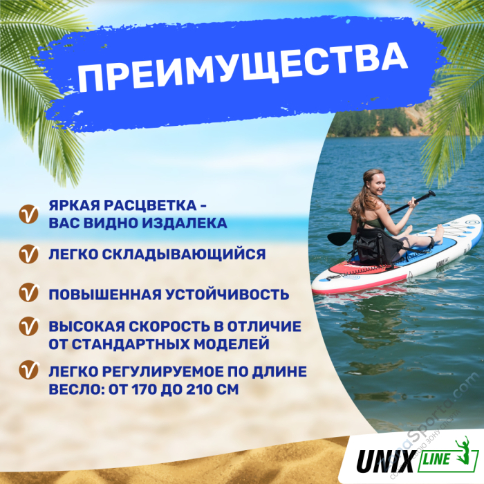 Sup-борд Unix Line Deep Sea (320 cm) Sup-борд Unix Line Deep Sea (320 cm)