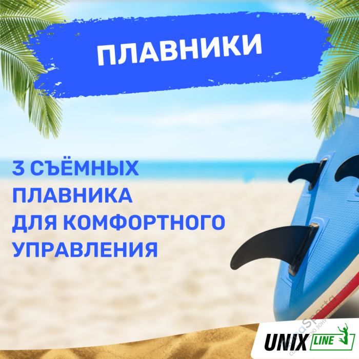 Sup-борд Unix Line Deep Sea (320 cm) Sup-борд Unix Line Deep Sea (320 cm)