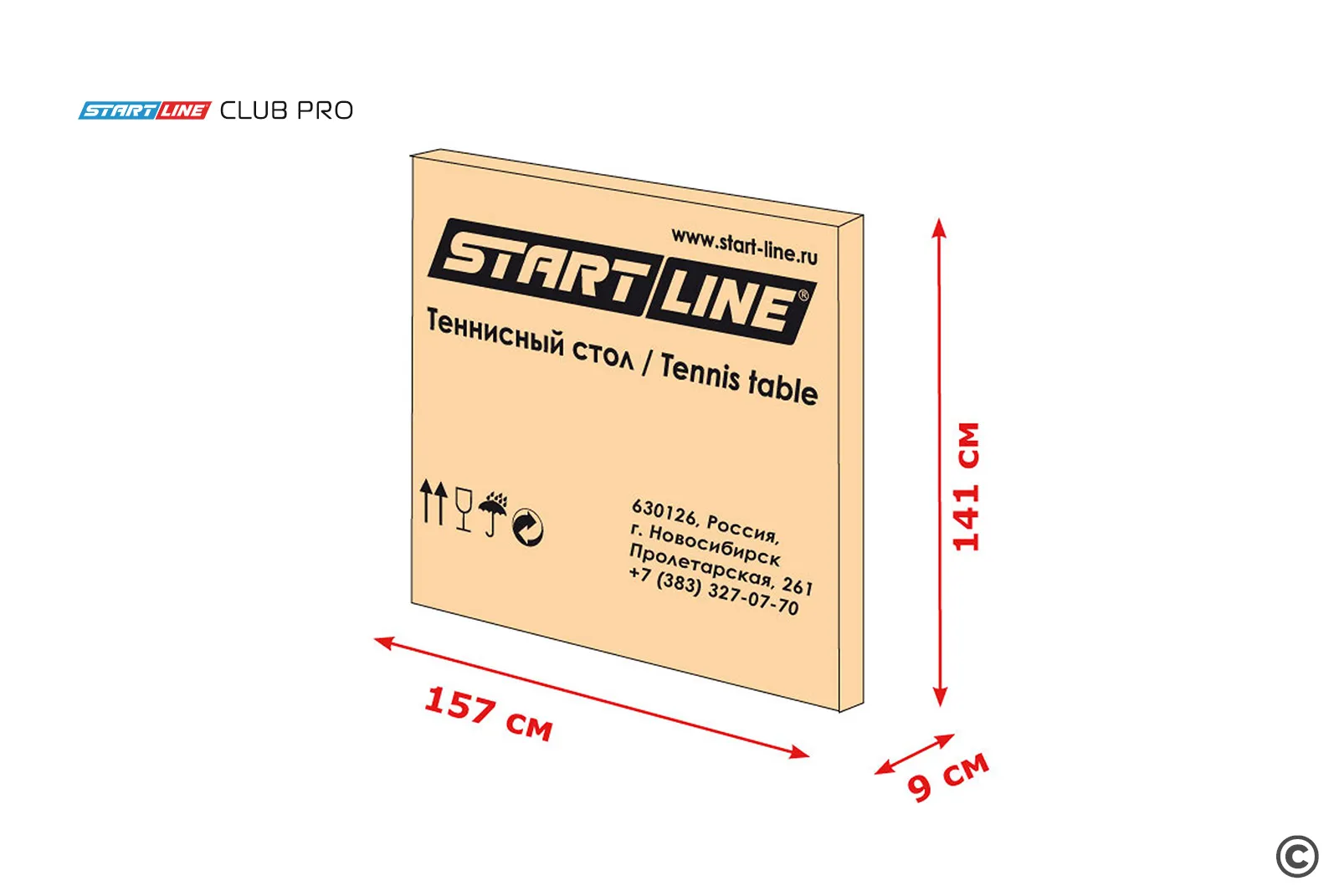Теннисный стол Start Line Club-Pro Зеленый Теннисный стол Start Line Club-Pro Зеленый