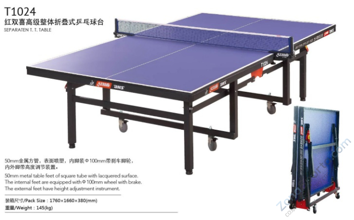 Теннисный стол DHS T1024, ITTF (синий) Теннисный стол DHS T1024, ITTF (синий)