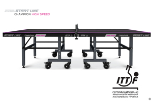 Теннисный стол Start Line Champion High Speed Black