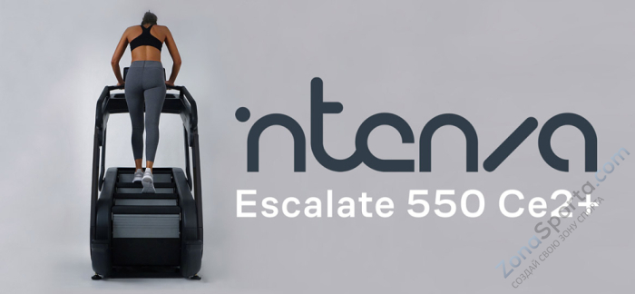 Тренажер-лестница Intenza Escalate 550 Ce2+ Тренажер-лестница Intenza Escalate 550 Ce2+