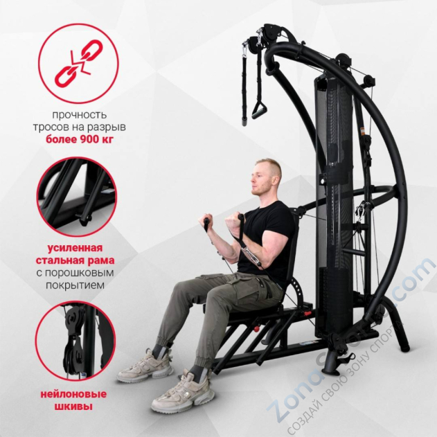 Многофункциональный силовой комплекс Inspire M1 Multi-Gym Многофункциональный силовой комплекс Inspire M1 Multi-Gym