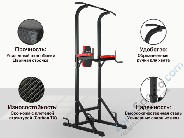 Турник/пресс/брусья Unix Fit Power Tower 120 Турник/пресс/брусья Unix Fit Power Tower 120
