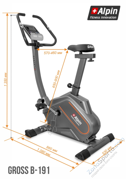 Велотренажер Alpin Gross B-191