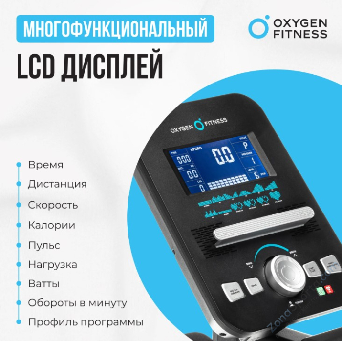 Велотренажер домашний Oxygen Fitness Guru Concept Велотренажер домашний Oxygen Fitness Guru Concept