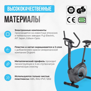 Велотренажер домашний Oxygen Fitness Jet Stream A