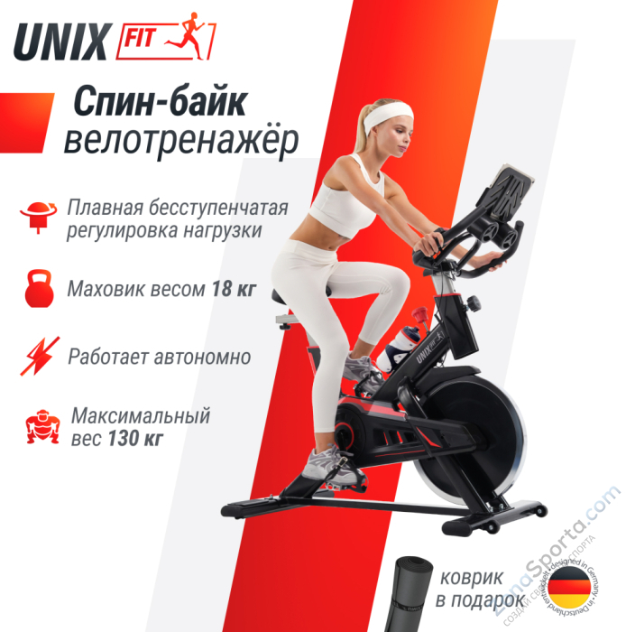 Велотренажер Спин-байк Unix Fit SB-520 Pro Велотренажер Спин-байк Unix Fit SB-520 Pro