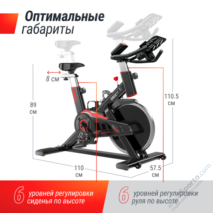 Велотренажер Спин-байк Unix Fit SB-520 Pro Велотренажер Спин-байк Unix Fit SB-520 Pro