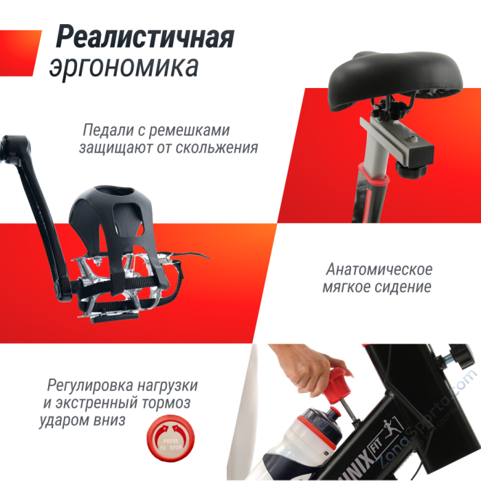Велотренажер Спин-байк Unix Fit SB-520 Pro Велотренажер Спин-байк Unix Fit SB-520 Pro