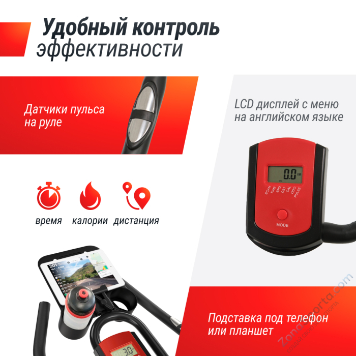 Велотренажер Спин-байк Unix Fit SB-520 Pro Велотренажер Спин-байк Unix Fit SB-520 Pro