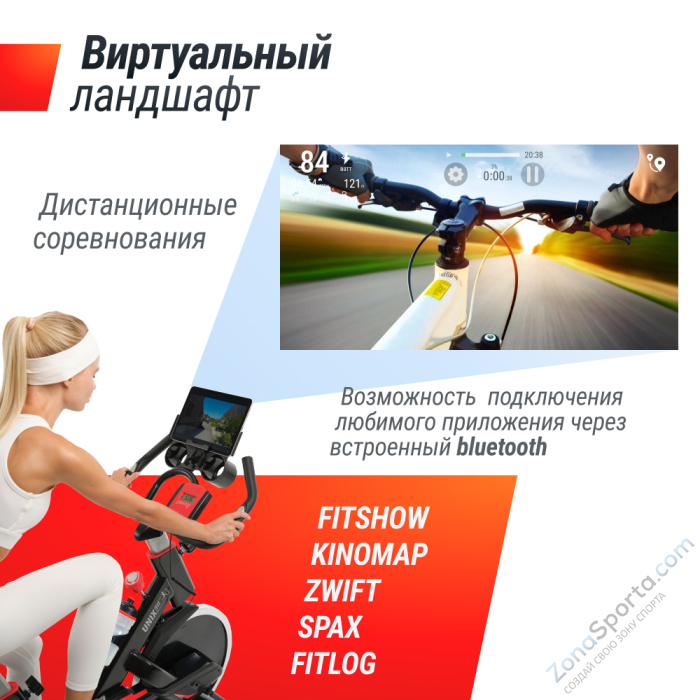 Велотренажер Спин-байк Unix Fit SB-520 Pro Велотренажер Спин-байк Unix Fit SB-520 Pro