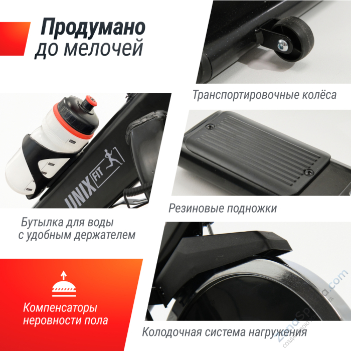 Велотренажер Спин-байк Unix Fit SB-520 Pro Велотренажер Спин-байк Unix Fit SB-520 Pro