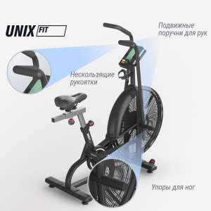 Велотренажер Unix Fit Techno AirBike 900
