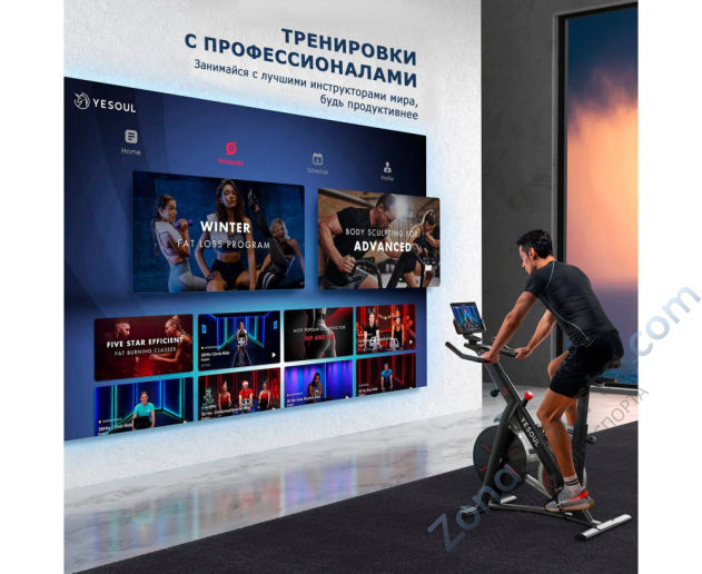 Велотренажер Yesoul BS3-B Pro Велотренажер Yesoul BS3-B Pro