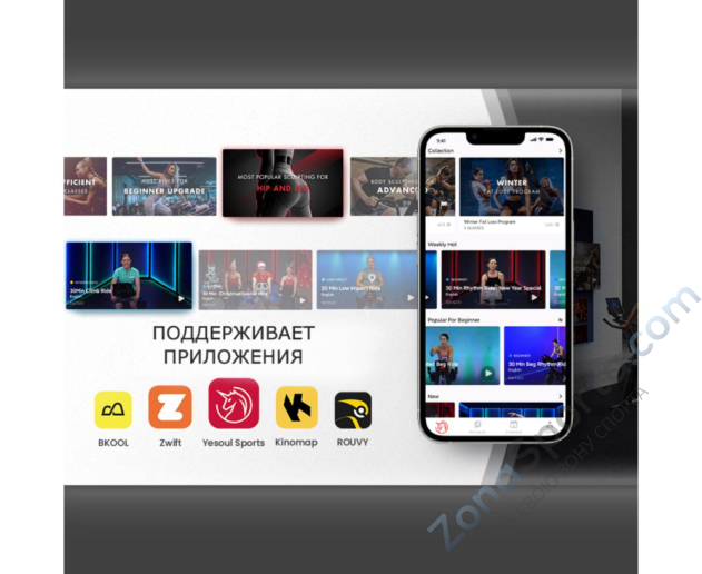 Велотренажер Yesoul BS3-B Pro Велотренажер Yesoul BS3-B Pro