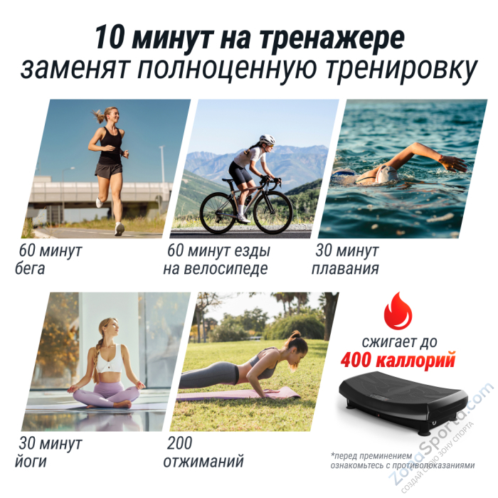 Виброплатформа Unix Fit Boost 4D Black Виброплатформа Unix Fit Boost 4D Black