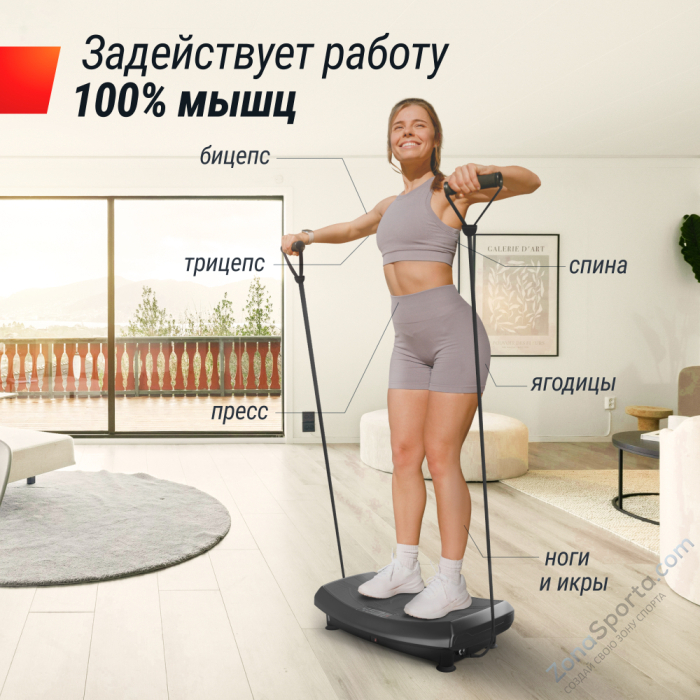 Виброплатформа Unix Fit Boost 4D Black Виброплатформа Unix Fit Boost 4D Black