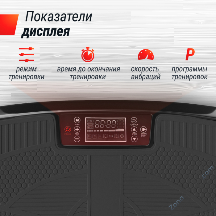Виброплатформа Unix Fit Boost 4D Black Виброплатформа Unix Fit Boost 4D Black